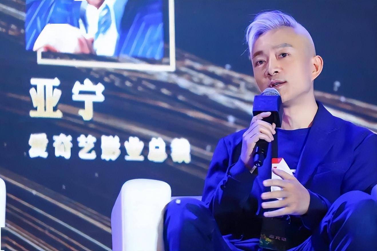 他是央视最帅主持人,被迫转型后,现任爱奇艺总裁,54岁感情成谜_亚宁