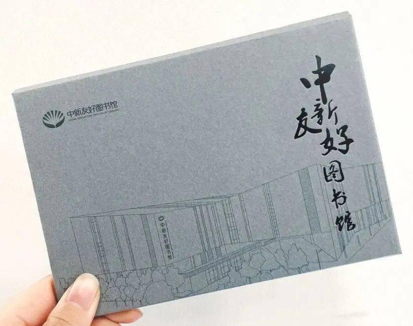 馆庆五周年|参与"邂逅图书馆"集章打卡,领文创明信片!