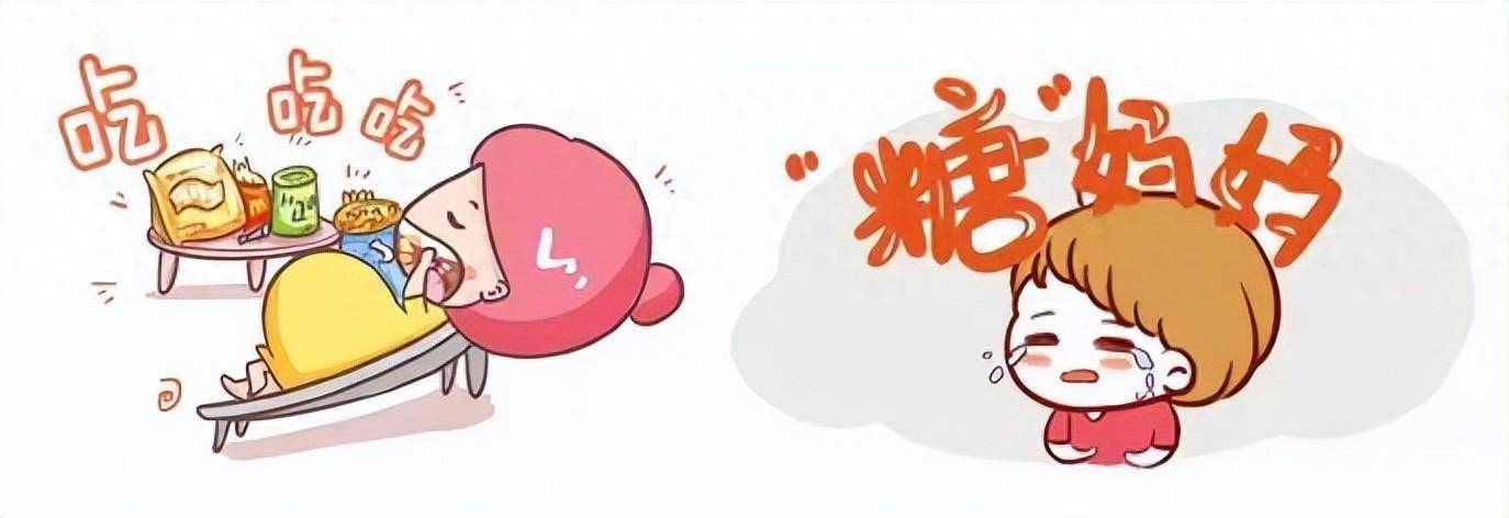 联合国糖尿病日|妊娠期糖尿病知多少_hcy_叶酸_血糖