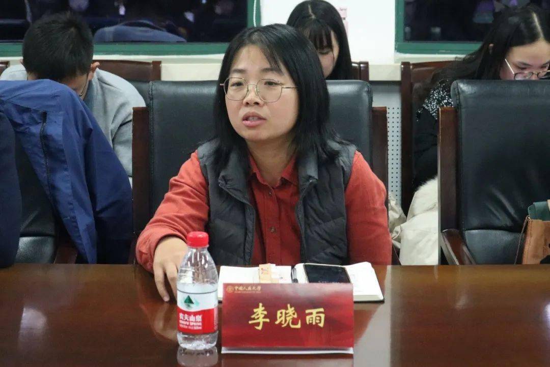 "成才观·职业观·就业观"第十六期(中央党校与社科院)主题经验分享会