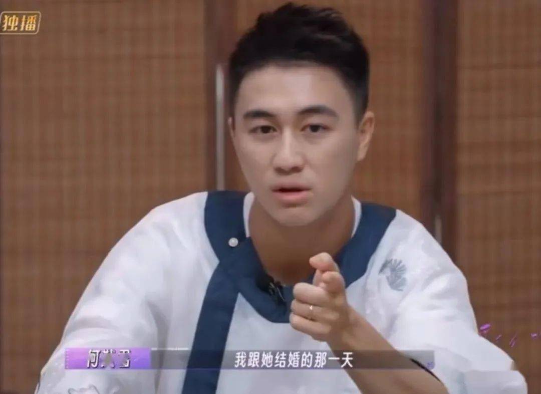 何猷君谈婚姻观:我们的小家庭永远高于大家庭_奚梦瑶_来源_节目