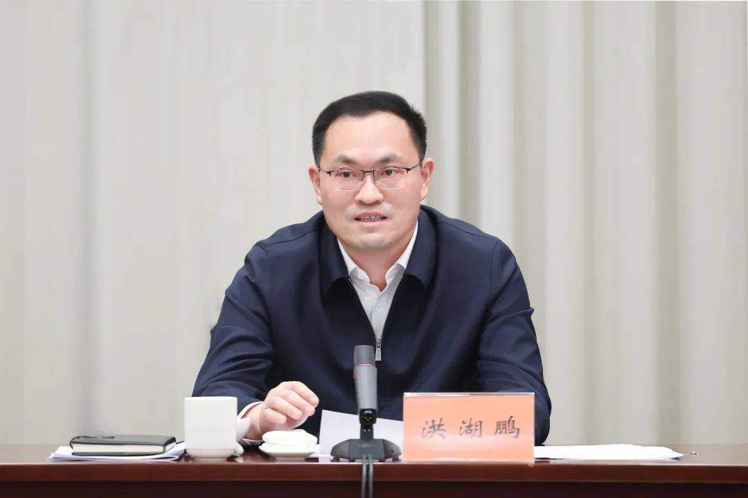 市委副书记,市长洪湖鹏讲话.
