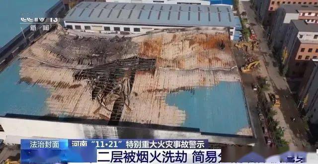已致9人死亡!_仓库_鞭炮_场所