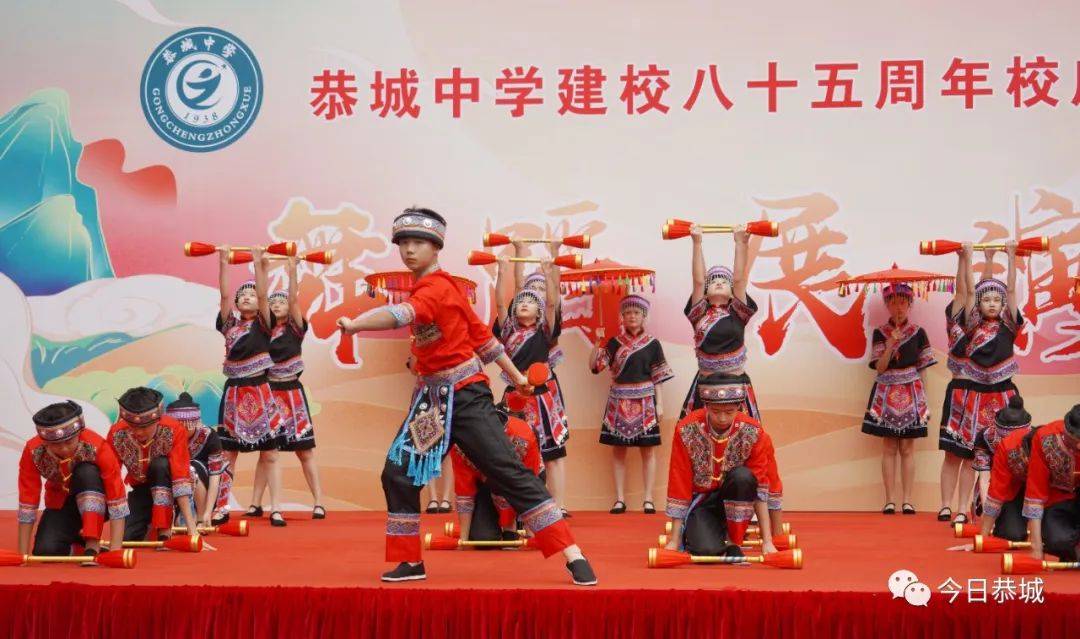 恭城中学举行建校85周年庆祝活动_社会_模范_校庆