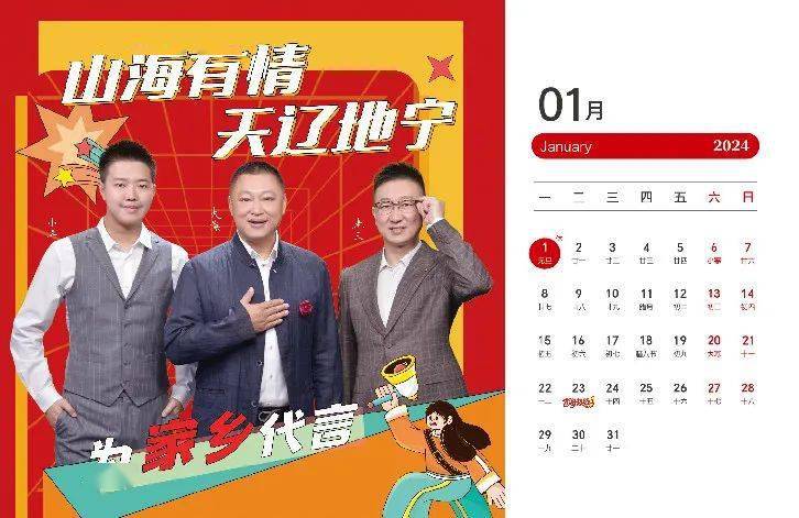 大海热线2024台历要来啦,花絮抢先看→_成品_口罩_黄医生
