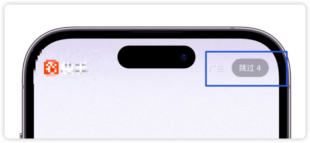 苹果出手,这烦人广告彻底封杀_App_其它_内容