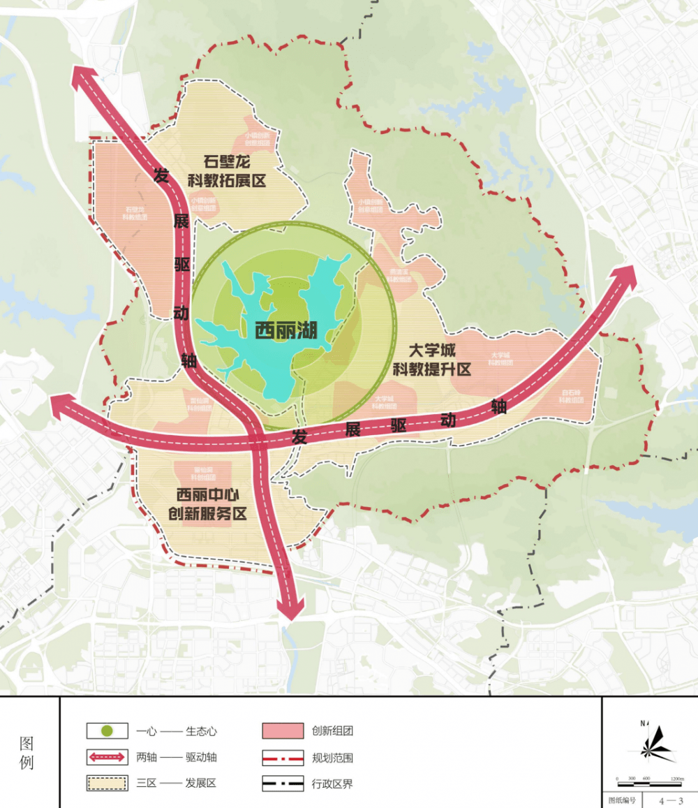 剑指全球顶尖科创高地 深圳发布西丽湖国际科教城空间规划纲要_创新中心_建设_发展