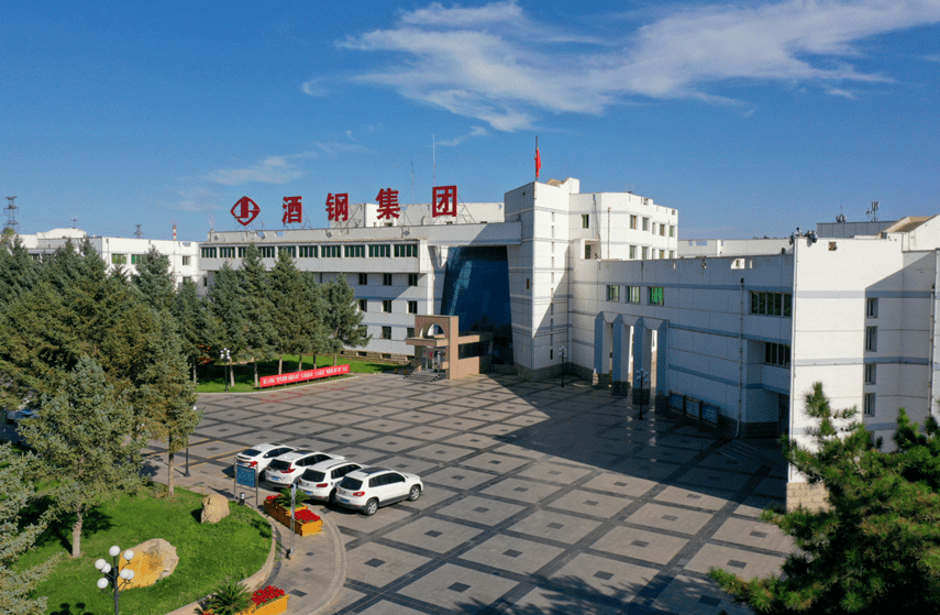 【酒钢高质量发展系列报道之二】 去疴赋能壮酒钢_改革_经营_集团