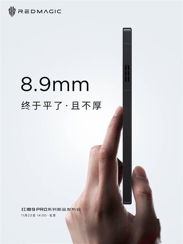 罕见的**头不凸起！红魔9 Pro主摄公布：三星GN5加持(图2)