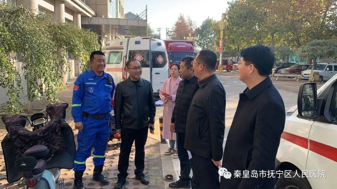 区卫健局党组书记,局长高宏生现场指导整体搬迁工作院党委书记赵立斌