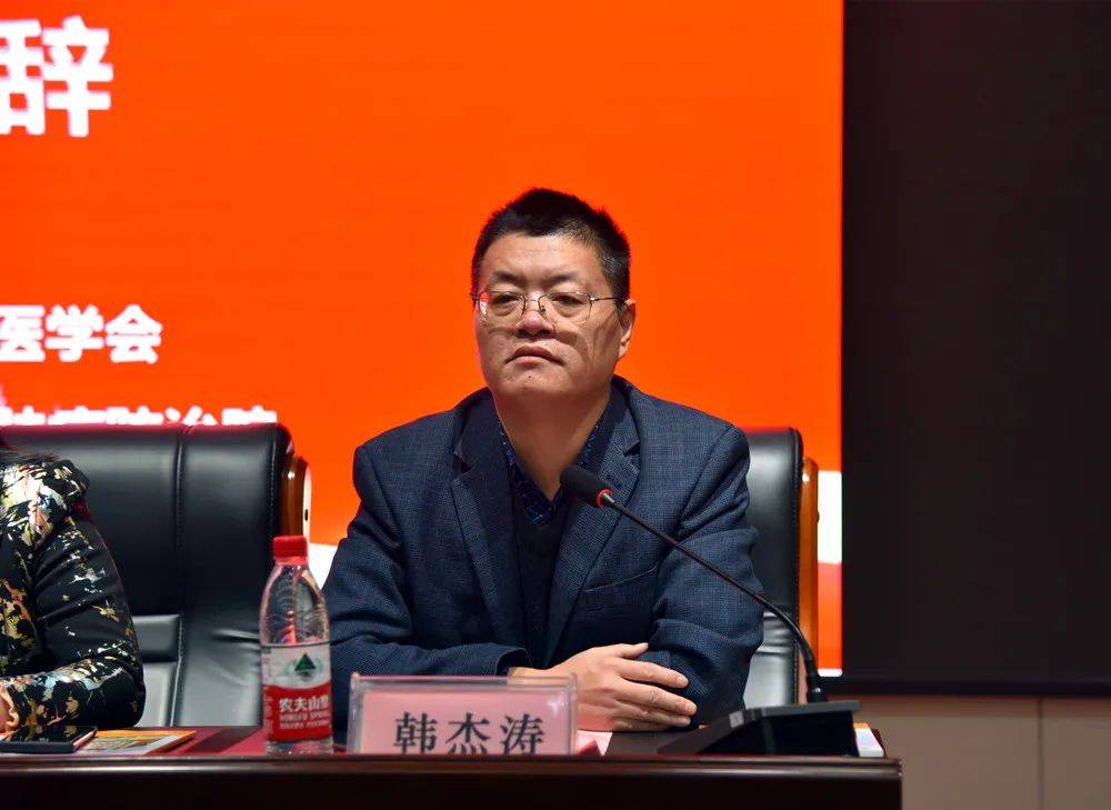 市皮肤病防治院纪委书记田克娜致欢迎辞市皮肤病防治院党委书记冯建忠