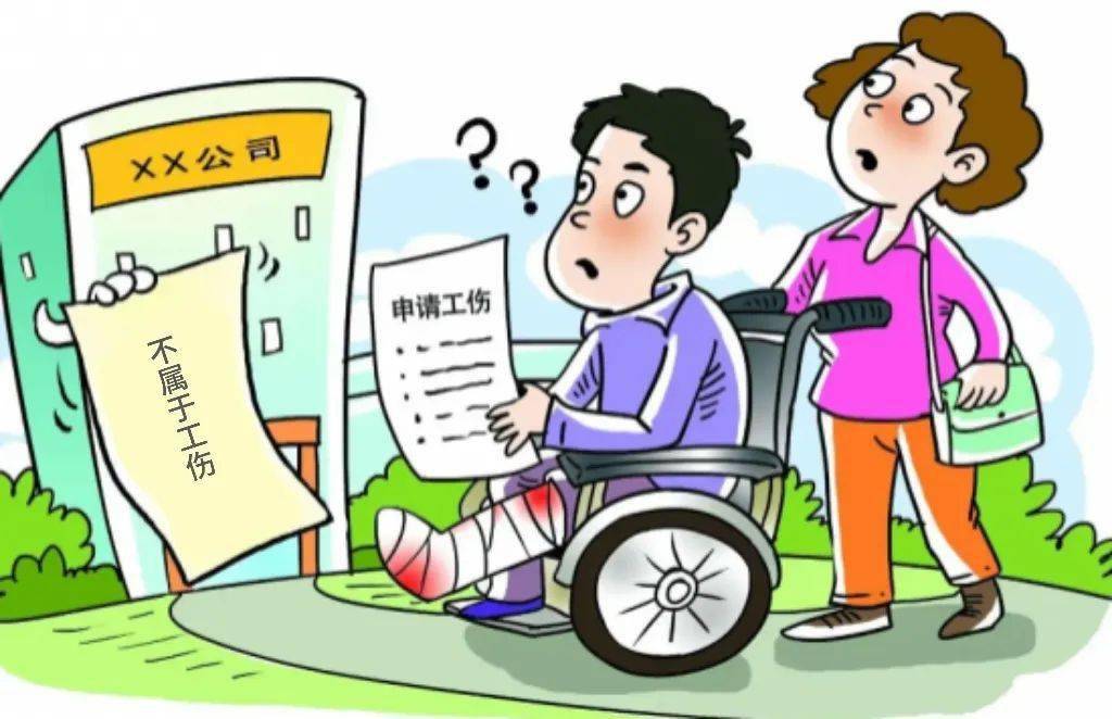 法院发布:职工参加团建突发疾病死亡,是否应认定为工伤?