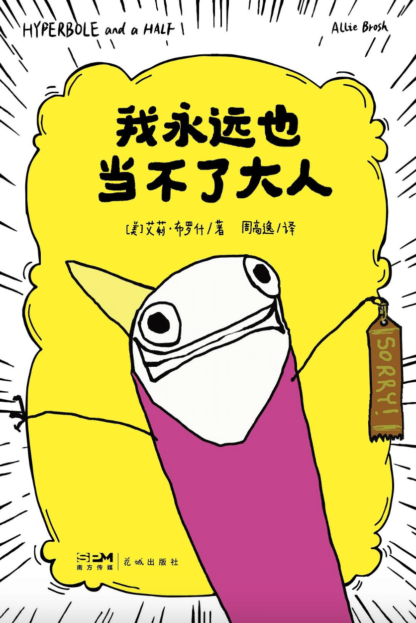 布罗什字数:4万类型:绘本漫画"要是不知道自己十岁时喜欢什么狗的话