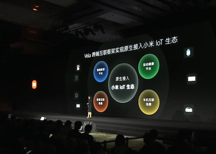 小米 Vela 开源系统正式发布：8KB 内存即可运行，支持跨端快应用 