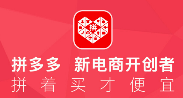 量贩零食店会成为线下版"拼多多"吗?