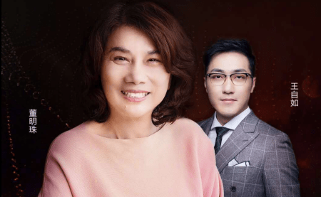 董小姐和王自如的瓜_董明珠_孟羽童_什么