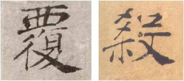 楷书最难写的八个笔画，怎么才能写好？