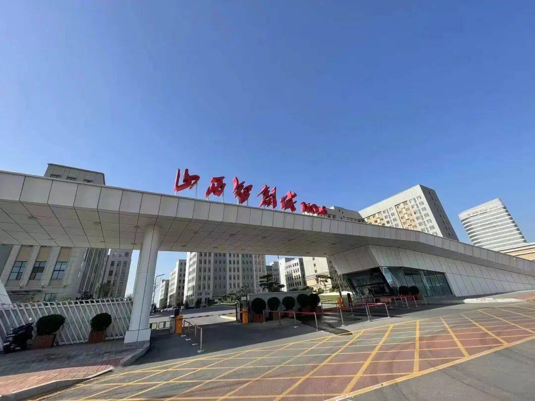 to join us活动介绍东南100米处金鼎路与顺安街路口交叉口山西智创城