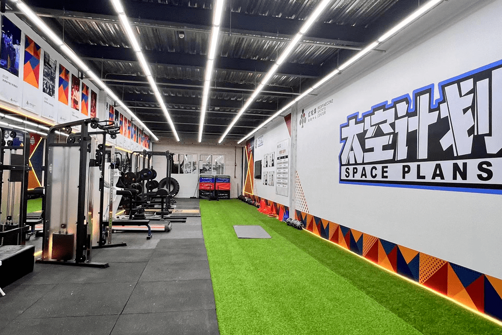 道境都市"体育mall":红松果运动中心 | 斯迈夫关注