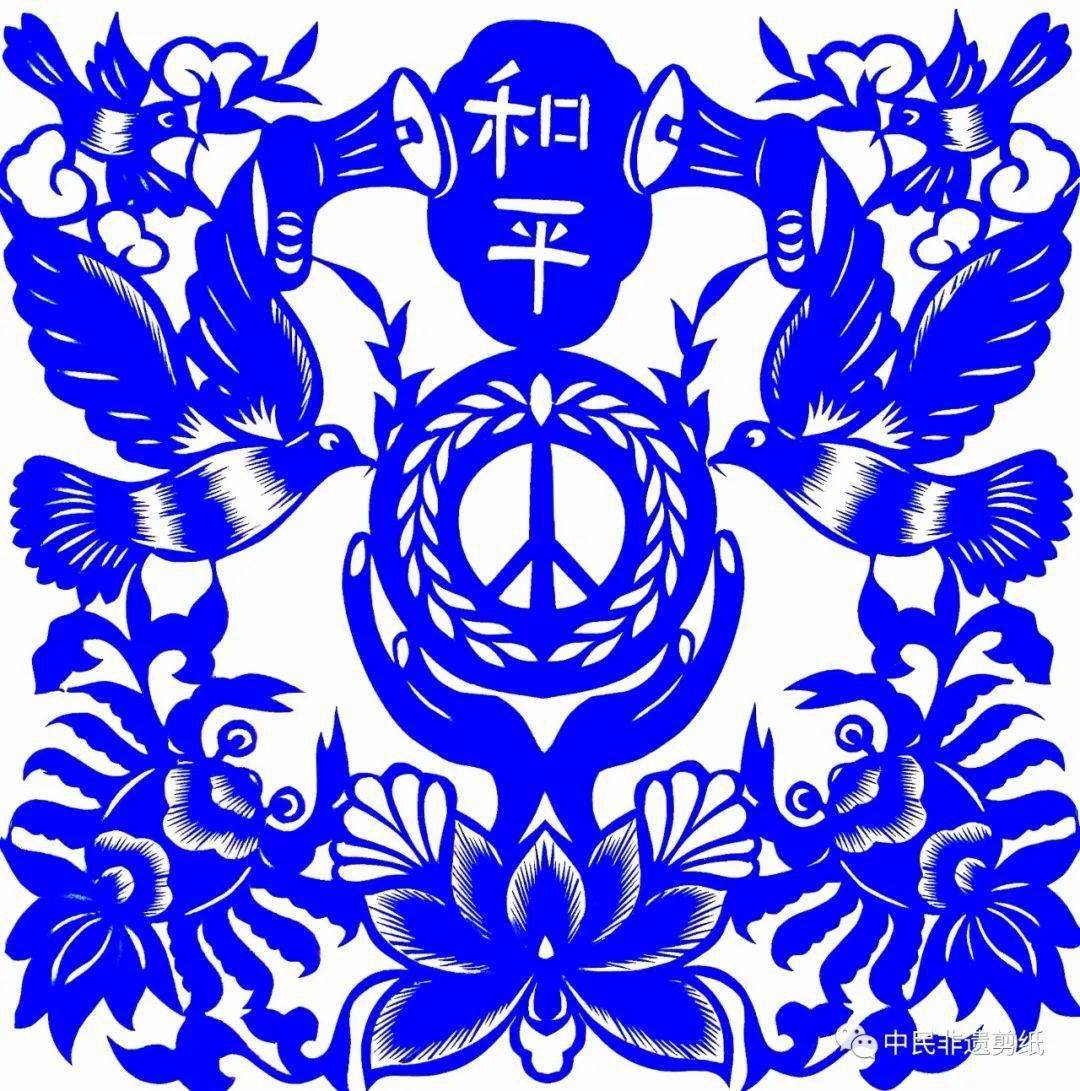 停止战争与冲突】非遗剪纸呼吁共筑持久和平的世界_人民_人类_甘肃