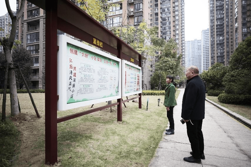 湖南衡阳:让幸福更有"质感"_东湖社区_居民_服务