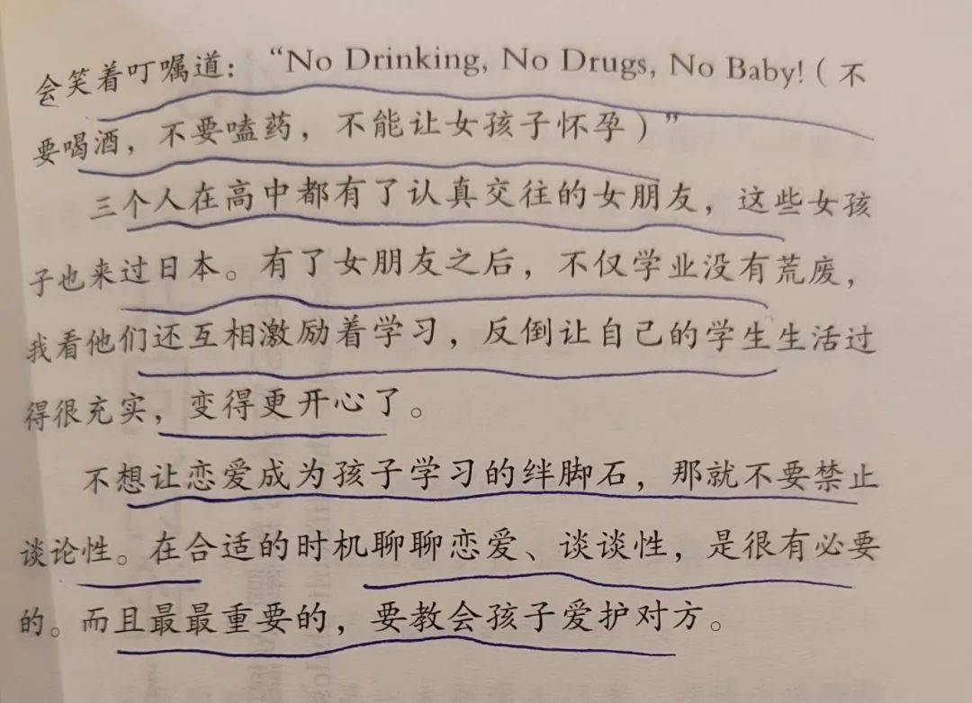 第一,禁果效應——大人越禁止,孩子越誘惑.