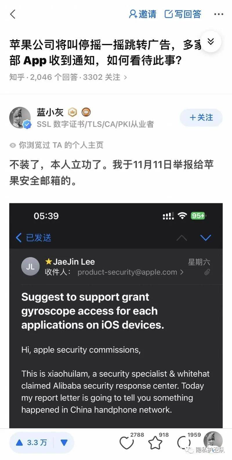 怎么买苹果股票知乎
