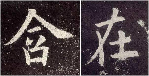 楷书最难写的八个笔画，怎么才能写好？