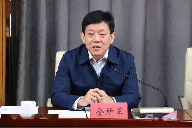 金所军_阳泉_违法