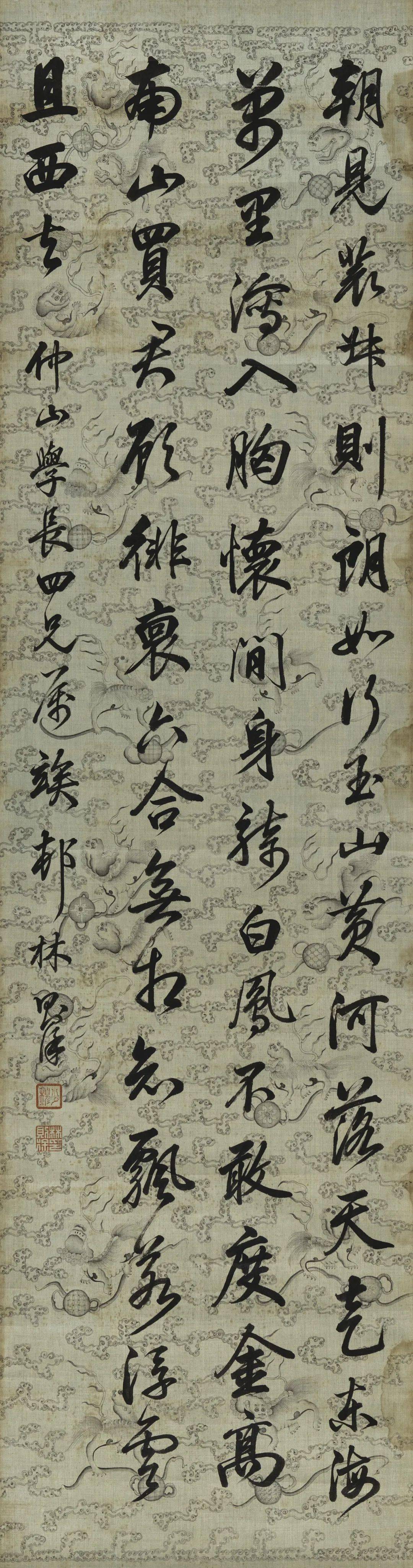 看展丨"墨缘"——上海觉群书画院近现代名人书法展22日开幕_cm_行书