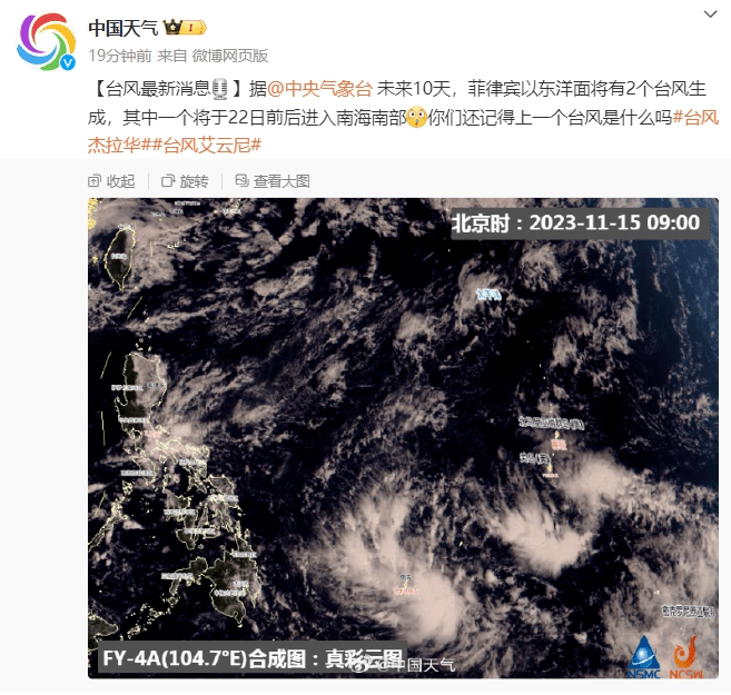 冷!冷!冷!还有台风来~_运动_湖州_天气