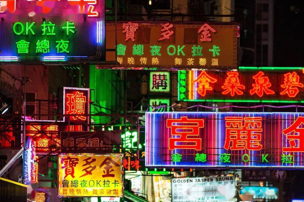 霓在旦夕:香港霓虹灯招牌或将全部消失?_年代_网络_餐厅