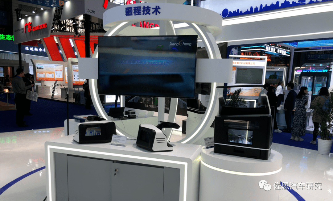 对话2023高交会,体验疆程技术新一代AR-HUD及电子外后视镜_搜狐汽车_搜狐网