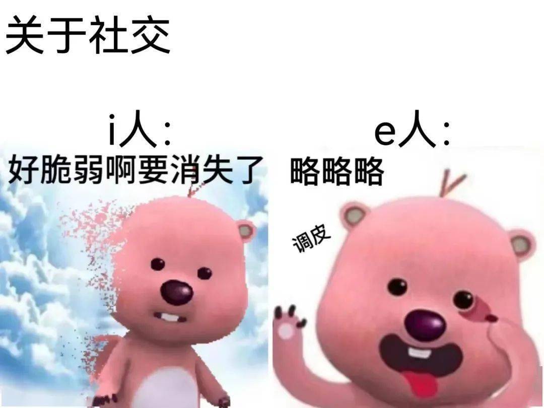 原来这才是我的人格!)_生活_场景_世界