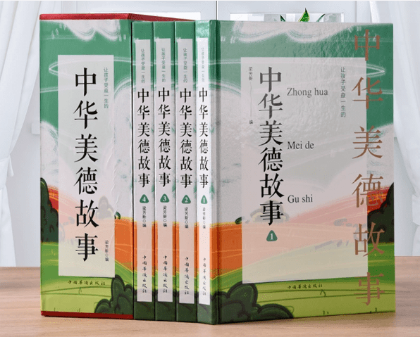 三等獎3名:中華美德故事 中國傳統文化(共8冊)四等獎5名:學生預防近視