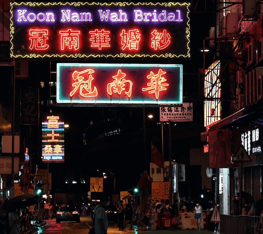 霓在旦夕:香港霓虹灯招牌或将全部消失?_年代_网络_餐厅