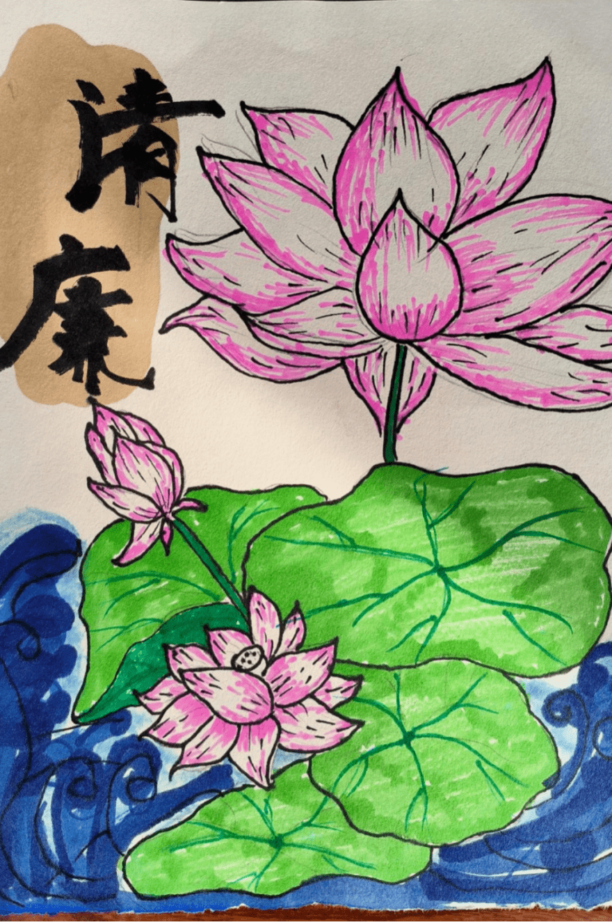 兴正气家风 守清廉本色 | 书画绘清廉 翰墨润初心——倡廉优秀作品