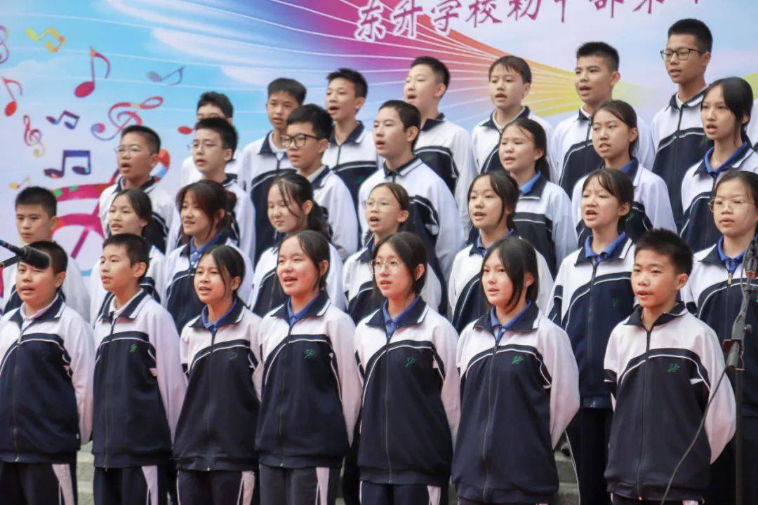 青春无畏,校园"声"花——东升学校初中部举行第十八届校园合唱比赛