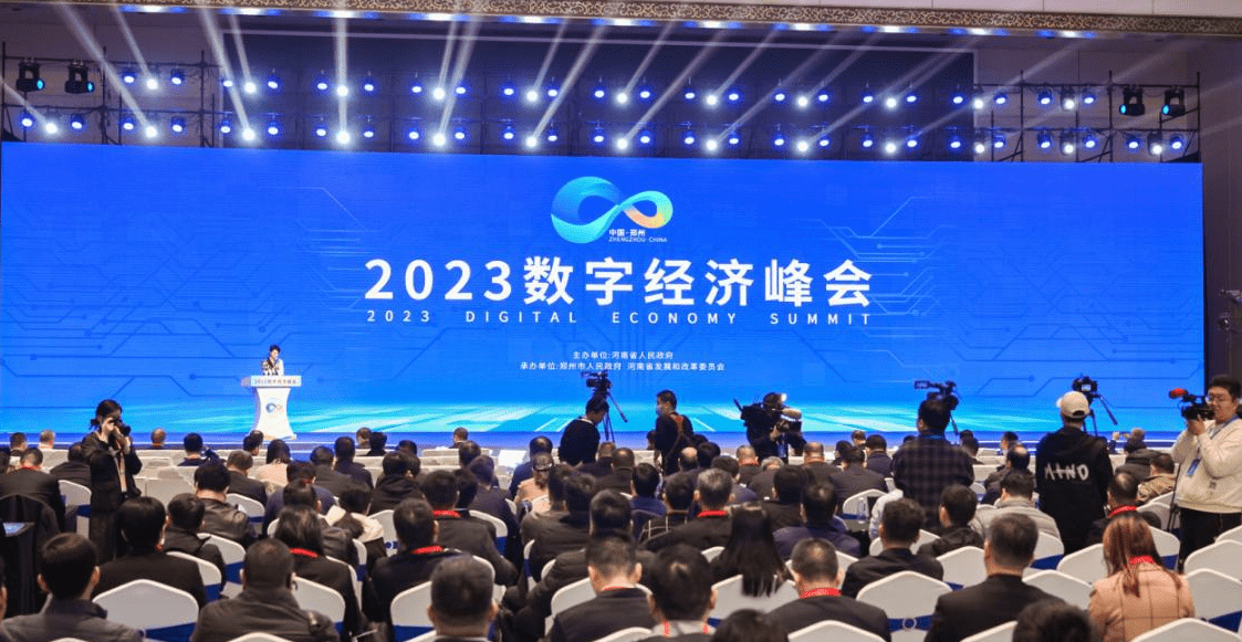 "数"聚中原新优势 河南移动多项成果亮相2023数字经济峰会_建设_城市