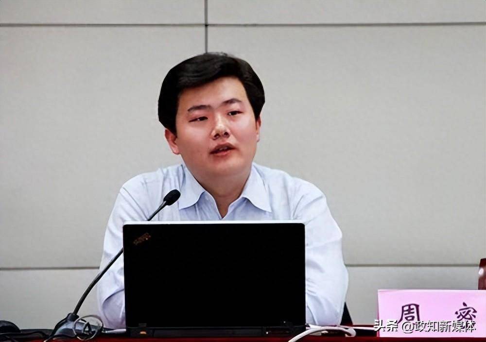 曾是全国最年轻"80后"厅级干部的他,新职明确_工作_周密_研究