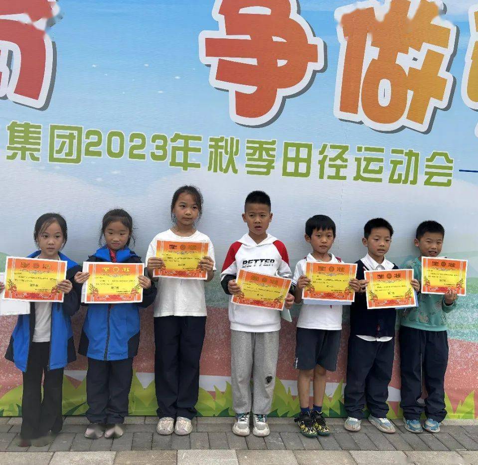 秀山鹭秀小学运动会 | 鹭秀少年正当"燃"