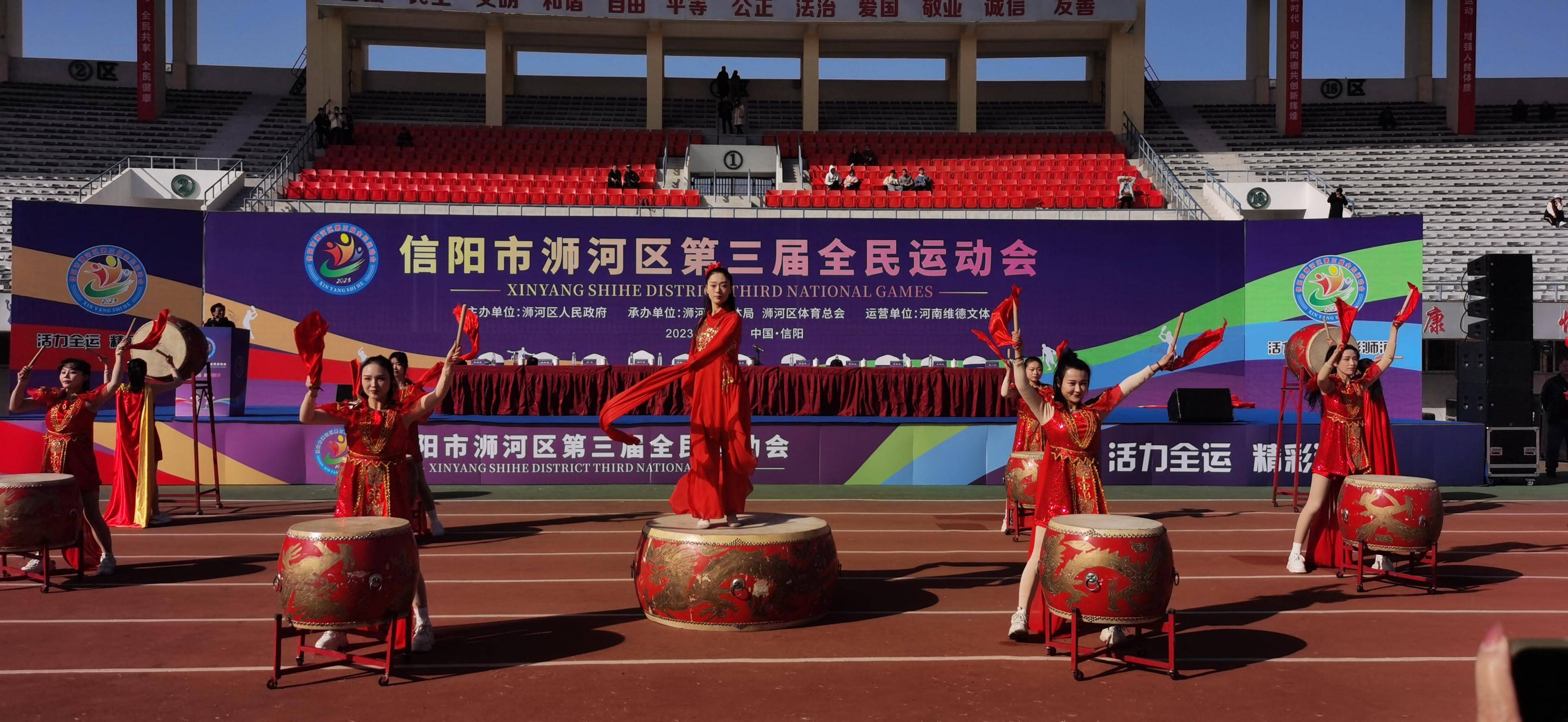 浉河区第三届全运会开幕 大家都说赛场上不服输,工作上攀高峰_运动_杨