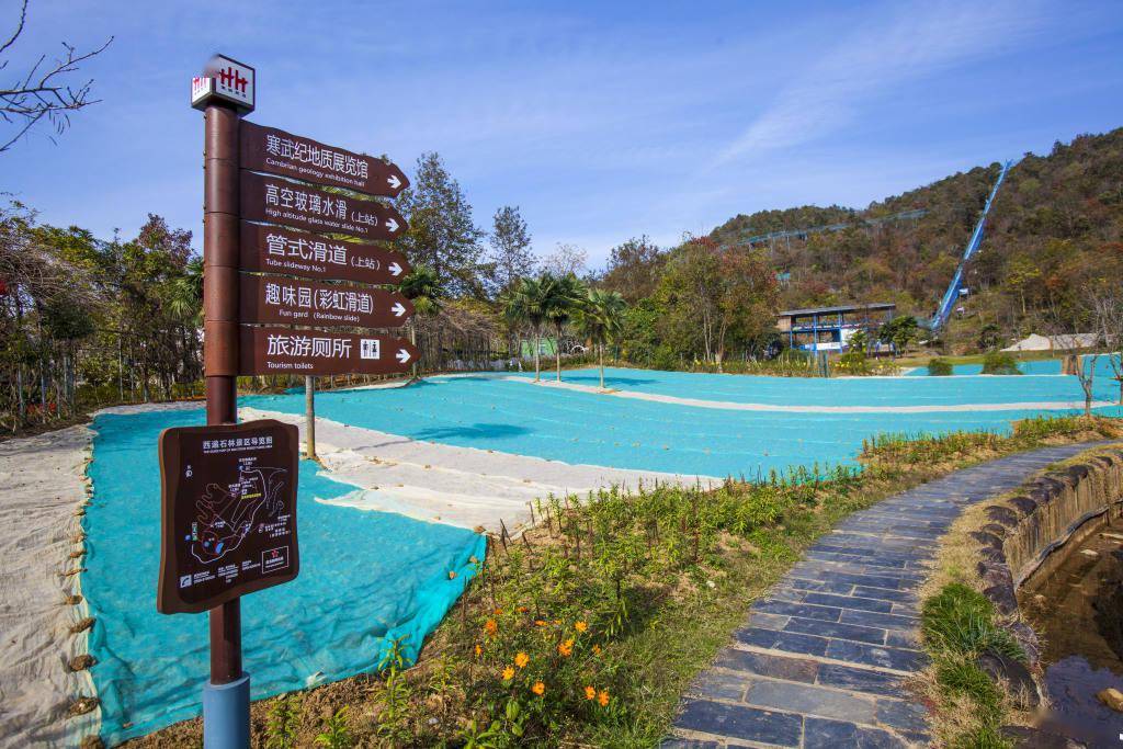 西递石林景区位于黟县东部,距离黄山风景区约 60 公里.