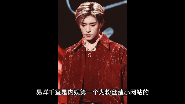 易烊千玺的表情包火了,黑粉p的不开心,粉丝:不可以用_领域_流水_工作