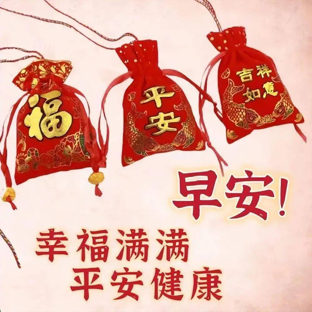 11月18日周六早上好早安祝福表情包