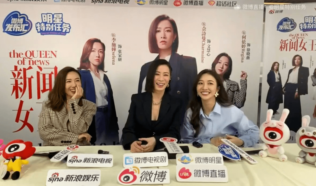 佘诗曼宣传新剧讲完普通话一个词后!李施嬅何依婷听不懂!