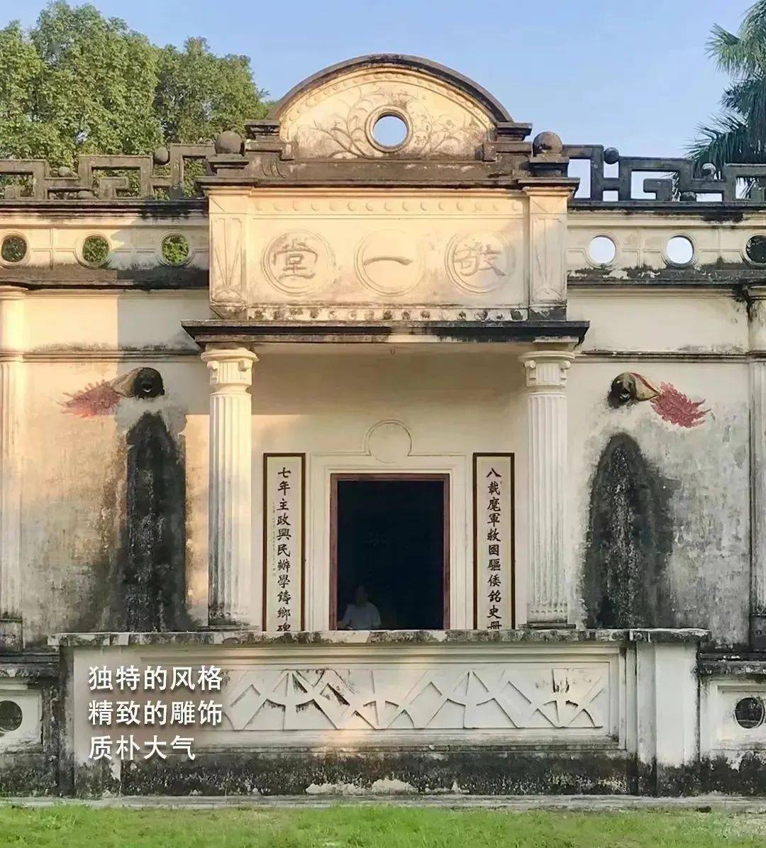 陈兰彬故居位于吴川市黄坡镇黄坡村内.俯瞰唐基村.黄坡镇.