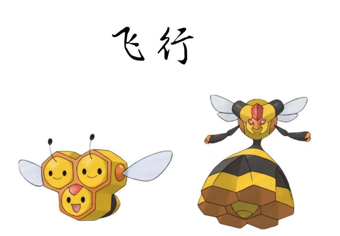 三蜜蜂超音蝠未知图腾图片