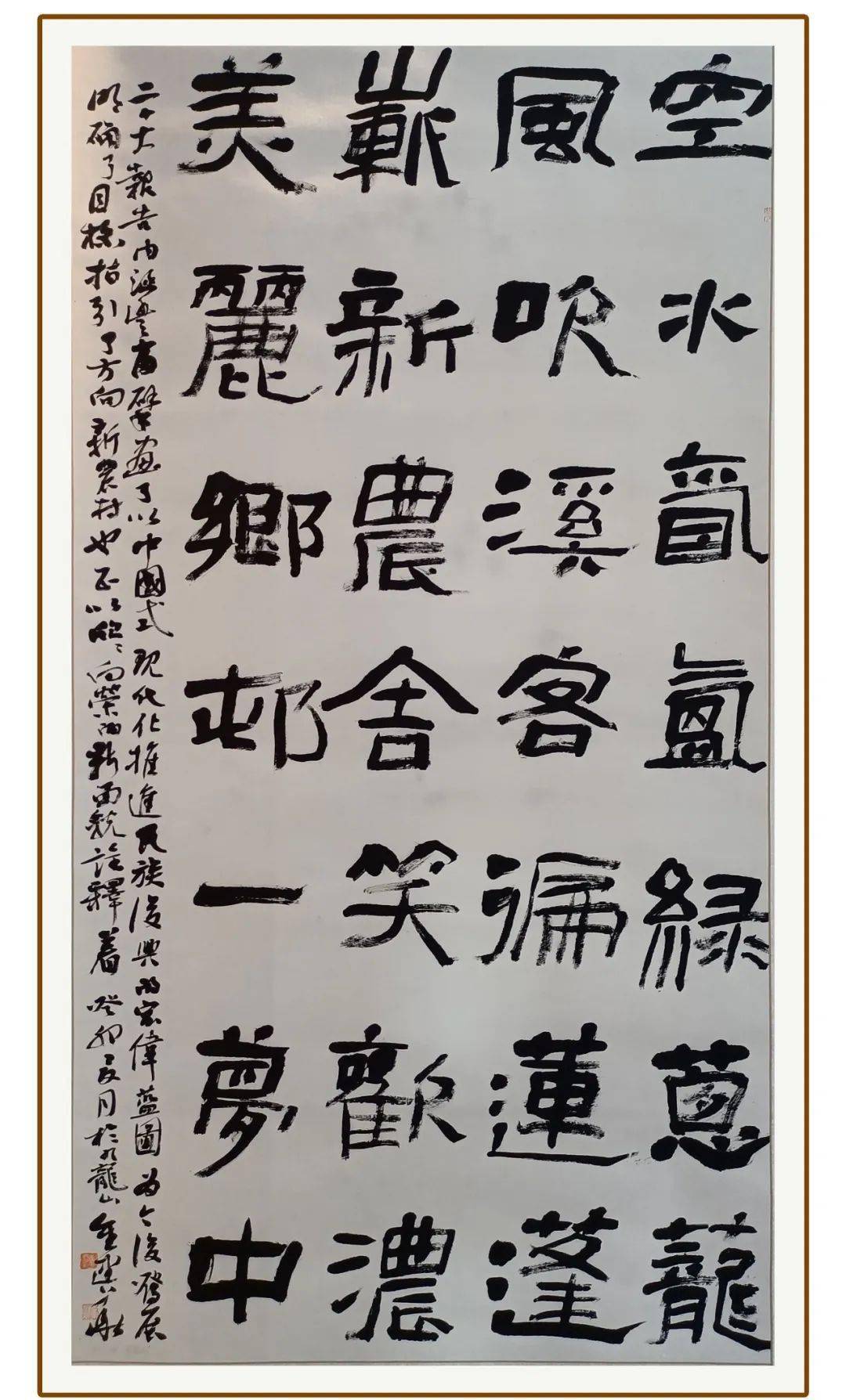 杨志宏 三等奖隶书 叶小伟 三等奖篆书 王宏利 三等奖楷书 王立新 三