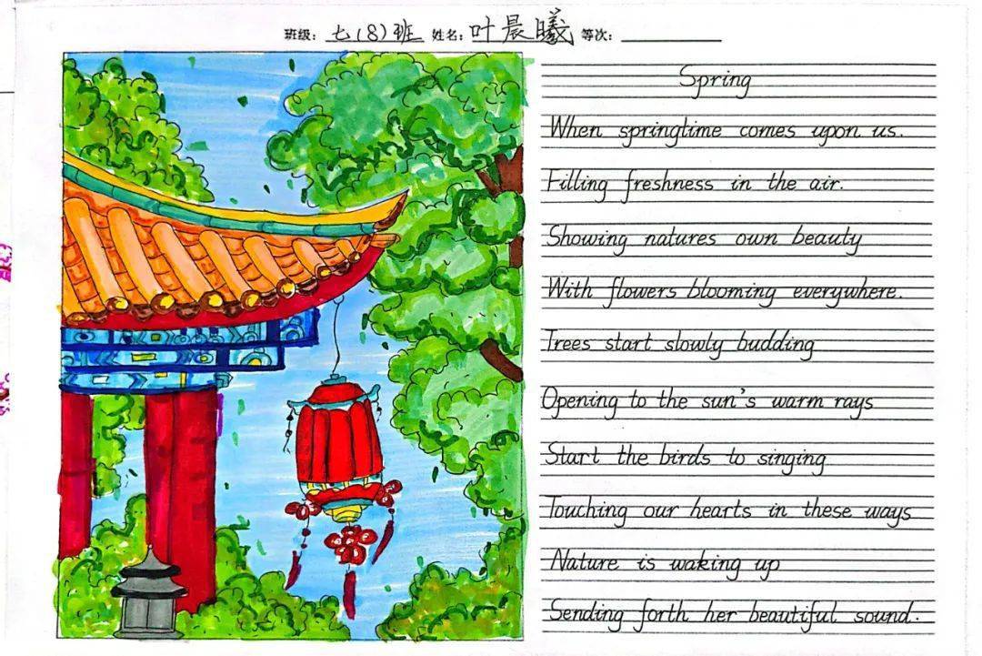 落笔生花,诗情画意——初一年级举办英语"诗情画意"书写绘画比赛